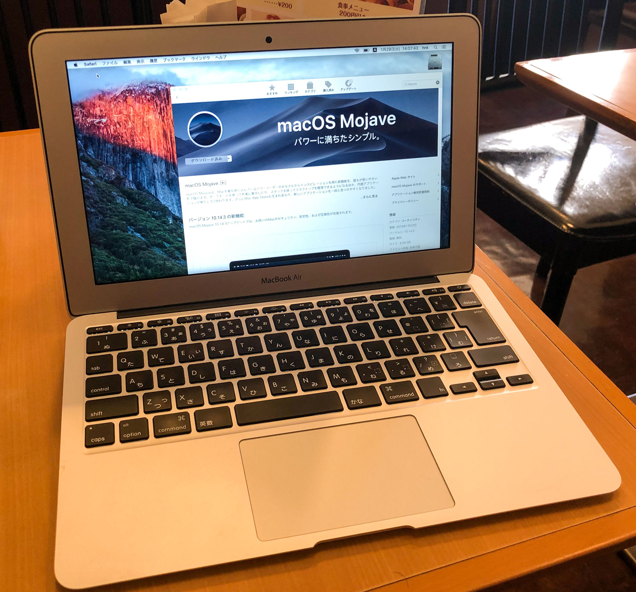 MacBook Air (11-inch, Early 2015)を手に入れました。 - 晴れ時々 