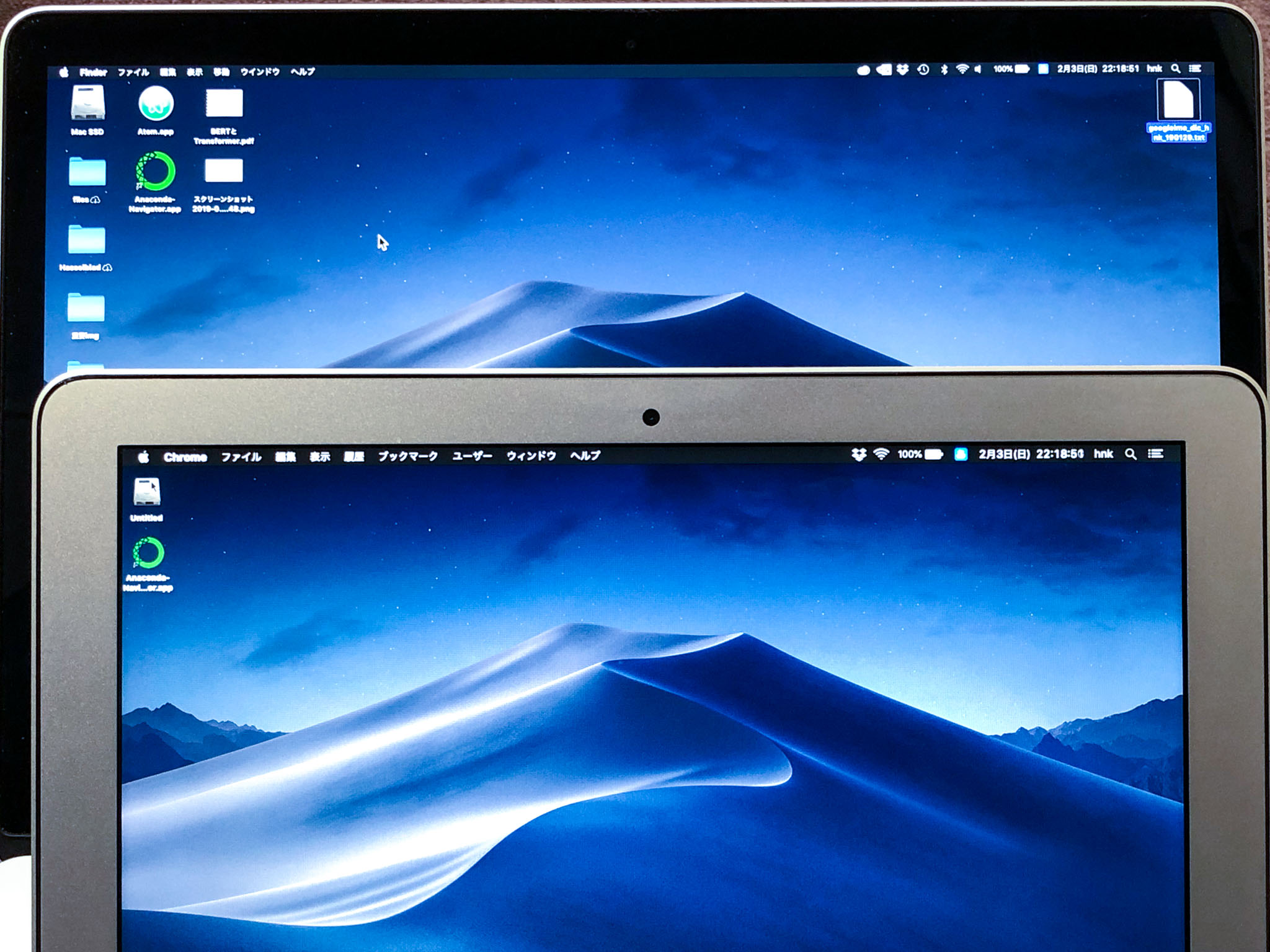 MacBook Air (11-inch, Early 2015)を手に入れました。 - 晴れ時々 